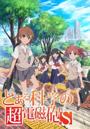 Toaru Kagaku no Railgun S เรลกัน แฟ้มลับคดีวิทยาศาสตร์ ภาค 2 ตอนที่ 1-24 จบ พากย์ไทย