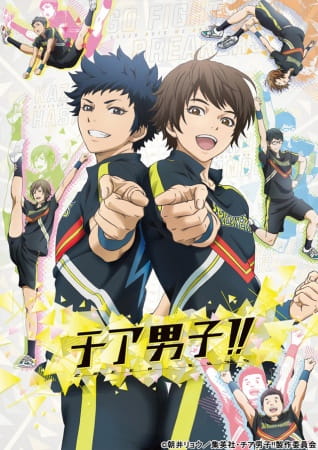 Cheer Danshi!! เชียร์บอย ตอนที่ 1-12 จบ ซับไทย