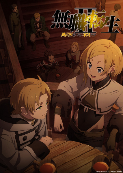 Mushoku Tensei II: Isekai Ittara Honki Dasu เกิดชาตินี้พี่ต้องเทพ ภาค 2 ตอนที่ 1-12 จบ ซับไทย