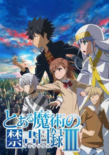 Toaru Majutsu no Index III อินเดกซ์ คัมภีร์คาถาต้องห้าม ภาค 3 ตอนที่ 1-26 จบ ซับไทย