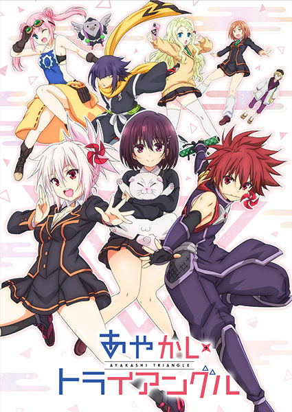 Ayakashi Triangle เรื่องอลวน คน ปีศาจ ตอนที่ 1-12 จบ ซับไทย