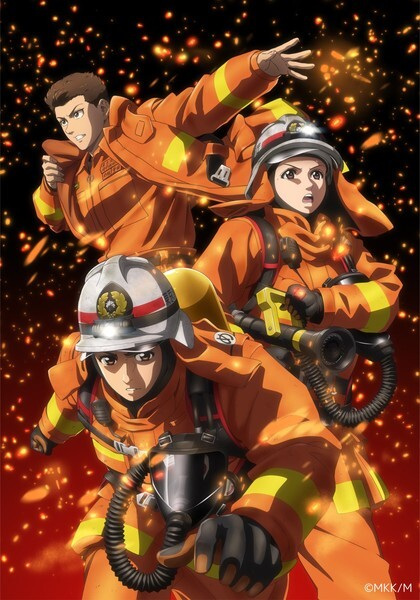 Megumi no Daigo: Kyuukoku no Orange สิงห์ผจญเพลิง ผู้พิทักษ์ชุดส้ม ตอนที่ 1-23 จบ ซับไทย