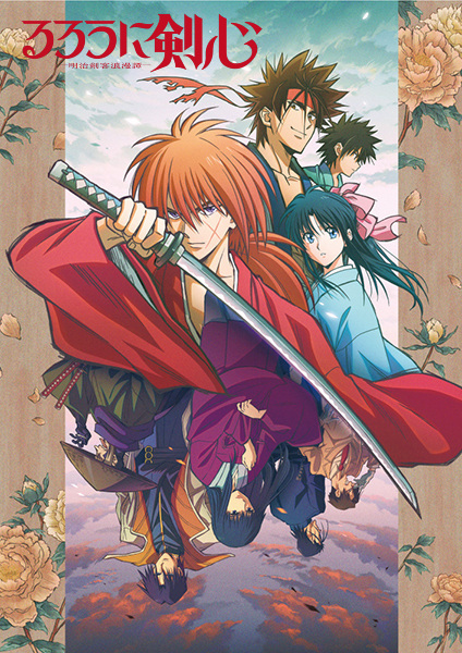 Rurouni Kenshin: Meiji Kenkaku Romantan (2023) ซามูไรพเนจร (2023) ตอนที่ 1-24 จบ ซับไทย