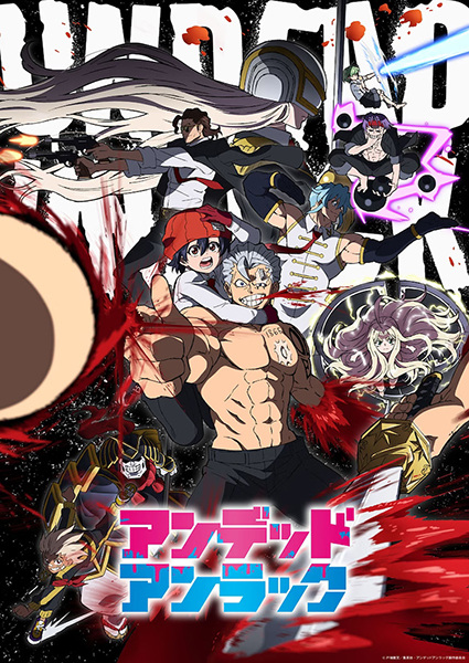 Undead Unluck อันเดด อันลัค ตอนที่ 1-24 จบ ซับไทย