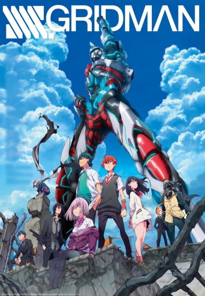 SSSS.Gridman ตอนที่ 1-12 จบ ซับไทย