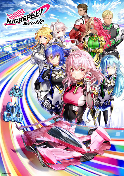 Highspeed Etoile ตอนที่ 1-12 จบ ซับไทย