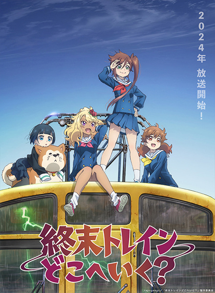 Shuumatsu Train Doko e Iku? รถไฟขบวนสุดท้ายสู่วันสิ้นโลก ตอนที่ 1-5 ซับไทย