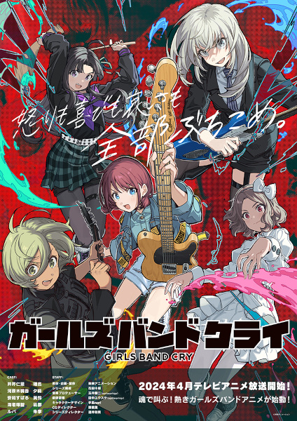 Girls Band Cry ตอนที่ 1-13 จบ ซับไทย