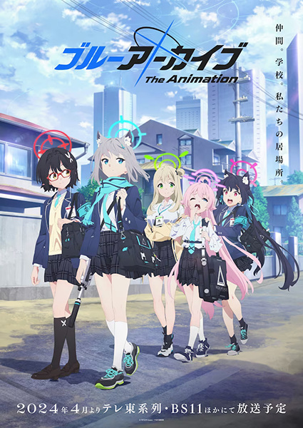 Blue Archive the Animation บลูอาร์ไคฟ์ ตอนที่ 1-12 จบ ซับไทย