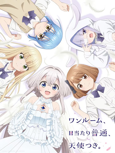 One Room, Hiatari Futsuu, Tenshi-tsuki. หนึ่งห้อง สองหัวใจ อุ่นไอรัก ตอนที่ 1-12 จบ ซับไทย