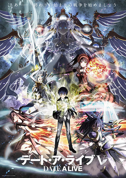 Date A Live V พิชิตรัก พิทักษ์โลก ภาค 5 ตอนที่ 1-12 จบ ซับไทย