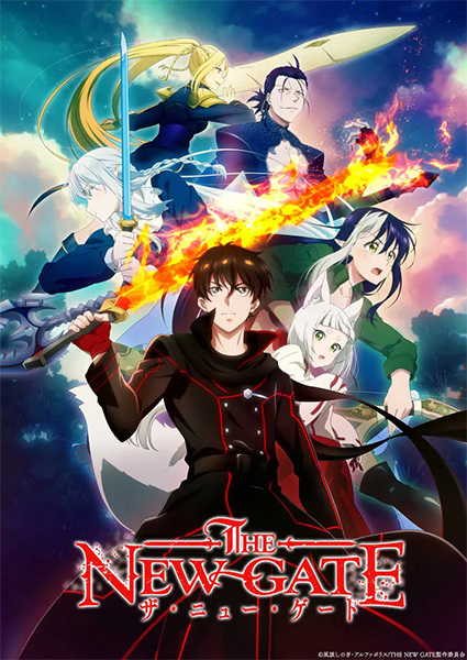 The New Gate เดอะนิวเกท ตอนที่ 1-8 ซับไทย