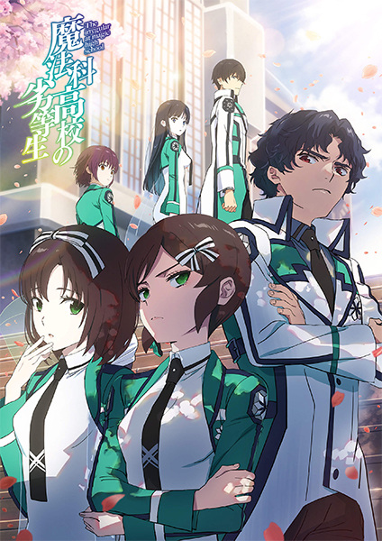 Mahouka Koukou no Rettousei 3rd Season พี่น้องปริศนาโรงเรียนมหาเวท ภาค 3 ตอนที่ 1-5 ซับไทย