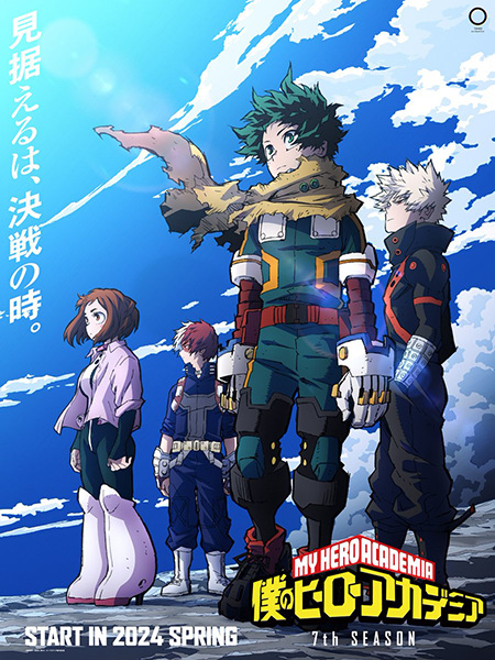 Boku no Hero Academia 7th Season มายฮีโร่ อคาเดเมีย ภาค 7 ตอนที่ 1-21 จบ ซับไทย