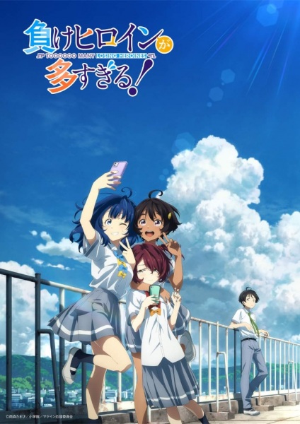Make Heroine ga Oosugiru! รักครั้งนี้มีคนนกเยอะไปมั้ย! ตอนที่ 1-12 จบ ซับไทย