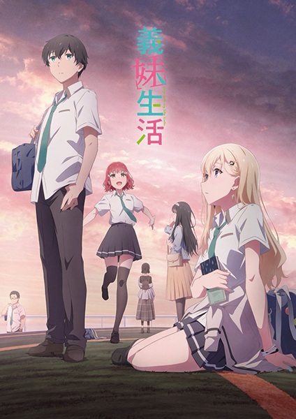Gimai Seikatsu แง้มหัวใจยัยน้องสาวจำเป็น ตอนที่ 1-12 จบ ซับไทย