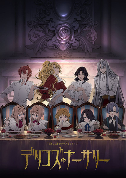 Delico’s Nursery ตอนที่ 1-13 จบ ซับไทย