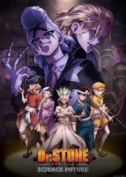Dr. Stone: Science Future ด็อกเตอร์สโตน เจ้าแห่งวิทยาศาสตร์กู้คืนอารยธรรมโลก ภาค 4 ตอนที่ 1-12 จบ ซับไทย