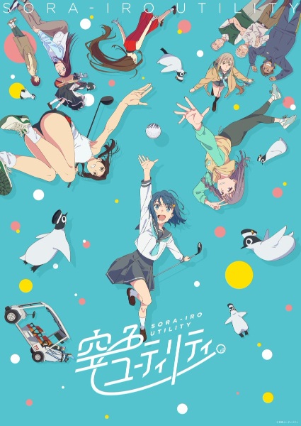 Sorairo Utility (TV) ตอนที่ 1-12 จบ ซับไทย