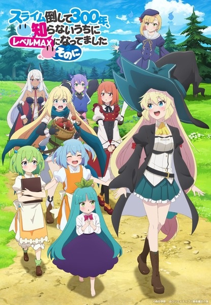 Slime Taoshite 300-nen, Shiranai Uchi ni Level Max ni Nattemashita: Sono Ni ล่าสไลม์มา 300 ปีรู้ตัวอีกทีก็เลเวล MAX ซะแล้ว ภาค 2 ตอนที่ 1-5 ซับไทย