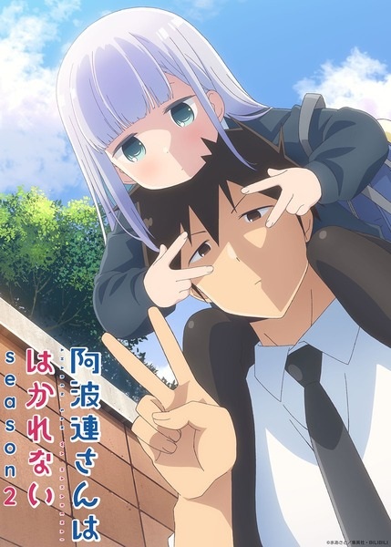 Aharen-san wa Hakarenai Season 2 ภาค 2 ตอนที่ 1-5 ซับไทย