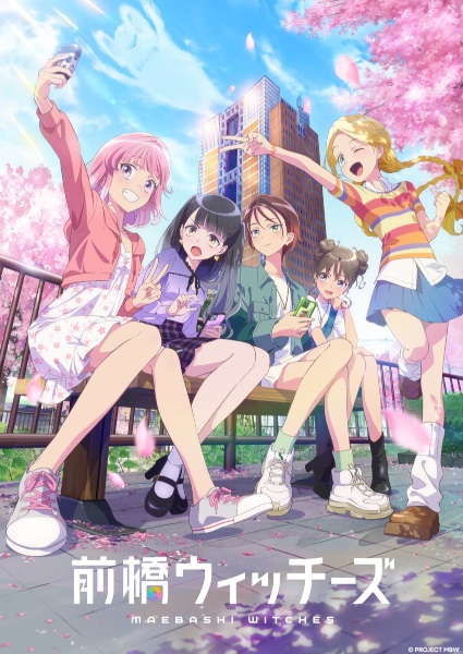 Maebashi Witches ตอนที่ 1-5 ซับไทย