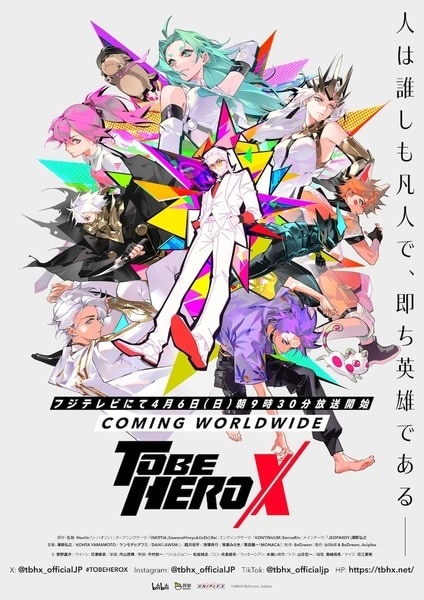 To Be Hero X ผมจะต้องเป็นฮีโร่ ตอนที่ 1-6 ซับไทย