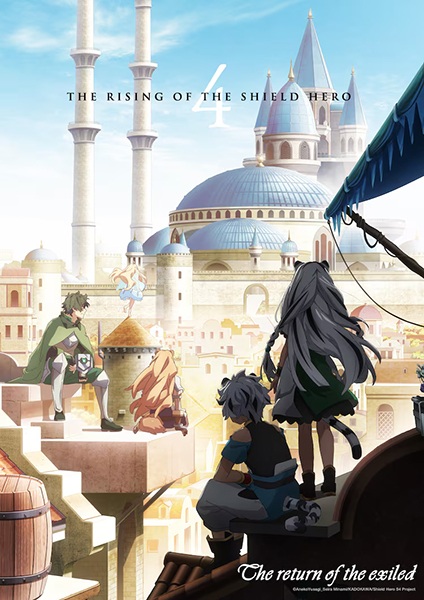 Tate no Yuusha no Nariagari Season 4 ผู้กล้าโล่ผงาด ภาค 4 ตอนที่ 1-2 ซับไทย