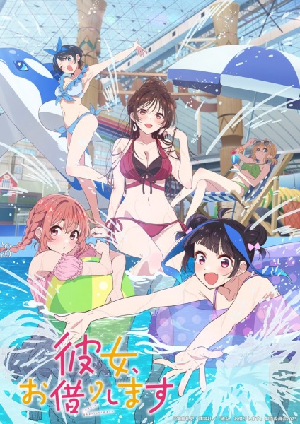 Kanojo, Okarishimasu 4th Season สะดุดรักยัยแฟนเช่า ภาค 4 ตอนที่ 1-2 ซับไทย