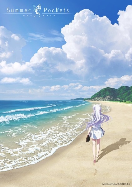Summer Pockets ซัมเมอร์ พ็อกเกตส์ ตอนที่ 1-26 จบ ซับไทย