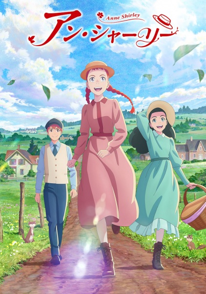 Anne Shirley แอนน์ เชอร์ลี่ย์ ตอนที่ 1-24 จบ ซับไทย