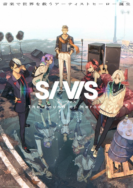 SI-VIS: The Sound of Heroes ตอนที่ 1-3 ซับไทย