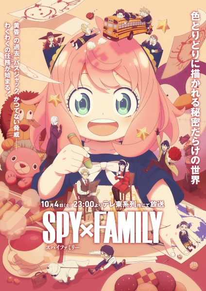 Spy x Family Season 3 สปาย x แฟมิลี่ ภาค 3 ตอนที่ 1-3 ซับไทย