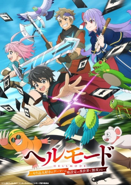 Hell Mode: Yarikomizuki no Gamer wa Hai Settei no Isekai de Musou suru เฮลโหมด: อยากเล่นโหด ขอโหมดนรก ตอนที่ 1-2 ซับไทย