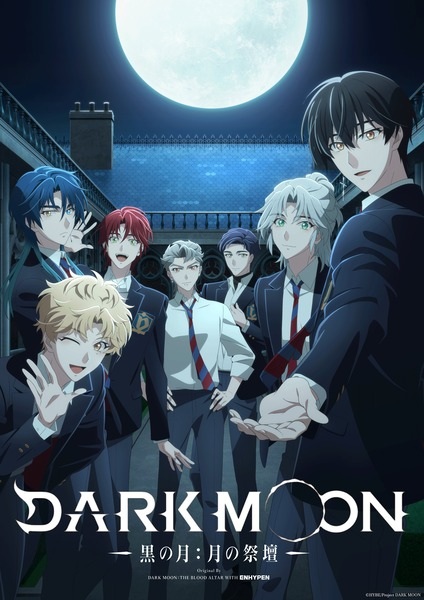 Dark Moon: Tsuki no Saidan ดาร์คมูน: แท่นบูชาพระจันทร์ ตอนที่ 1-2 ซับไทย
